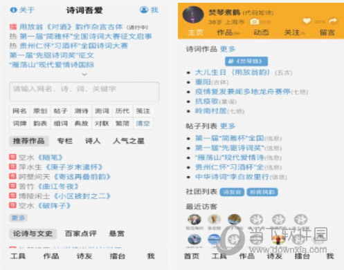 新澳门出今晚最准确一肖,数据资料解释落实_mShop68.100