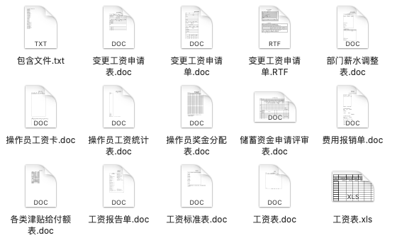 新奥长期免费资料大全,时代资料解释落实_Ultra78.421