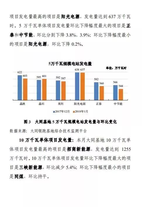 新奥门天天开奖资料大全,数据支持执行策略_HDR49.923