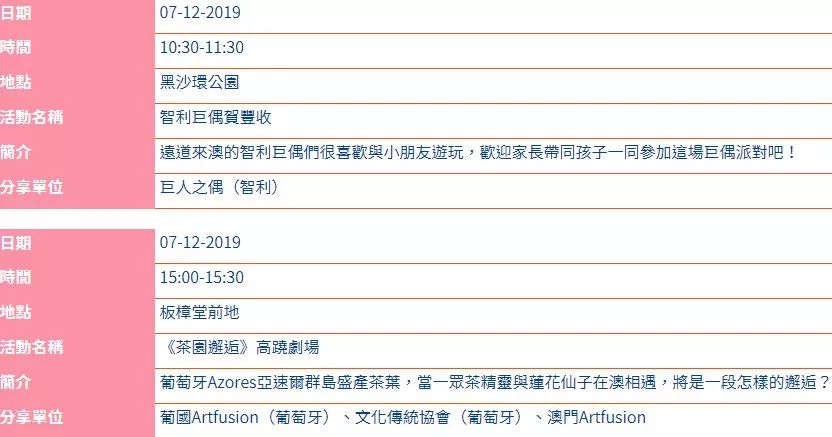 新澳门彩最新开奖记录查询表下载,灵活操作方案设计_UHD60.605