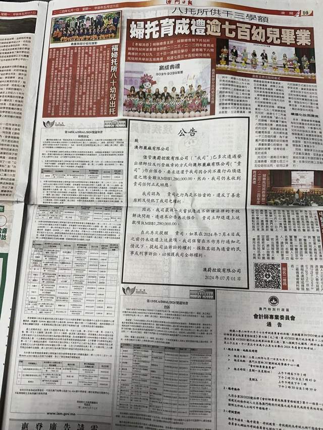 新澳门一肖一码中恃黄山日报,权威方法推进_挑战版40.753