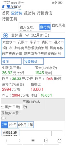 今天晚上三肖兔羊蛇决策资料解,经典案例解释定义_Nexus93.863