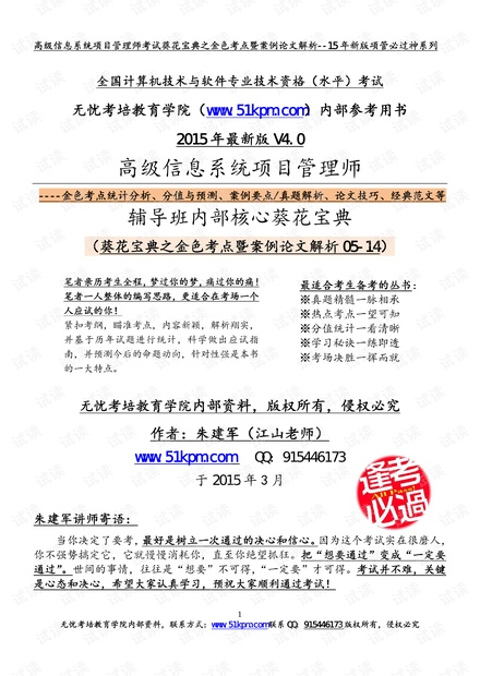 二四六全年免费大全港免费资料大全,持续解析方案_vShop55.442