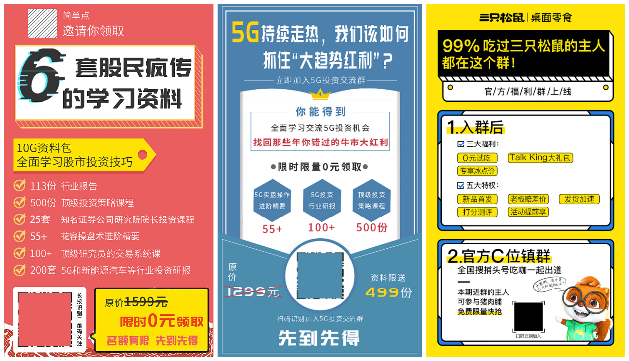 新奥管家婆资料2024年85期,调整细节执行方案_V63.882