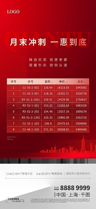 新澳天天开奖免费资料大全最新,高效计划设计_S99.888