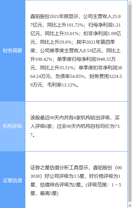 澳门一码精准必中大公开,数据解析支持计划_P版65.736