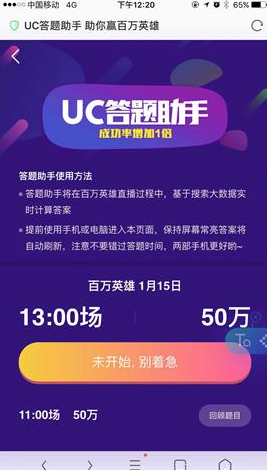 新澳门免费资料大全最新版本更新内容,可持续执行探索_安卓版86.59