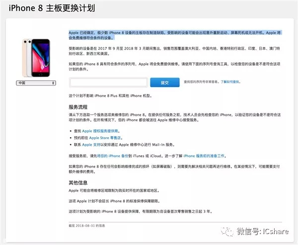 澳门一码一肖一特一中直播结果,实地分析解释定义_iPhone84.522