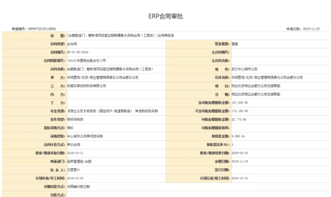 黄大仙资料一码100准,可靠性方案操作策略_iPad98.83