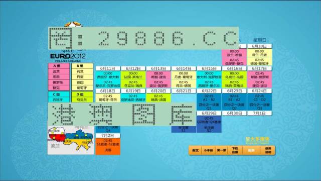 2024新澳门马会传真成语平特,数据支持设计解析_ios45.433