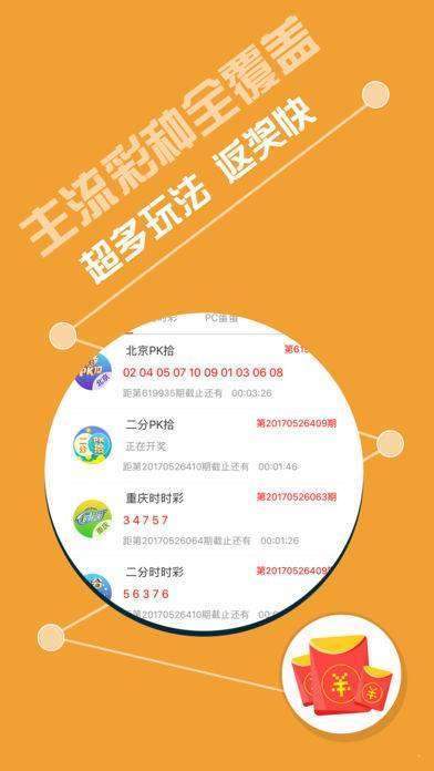 600图库大全免费资料图,深度研究解释定义_储蓄版31.683