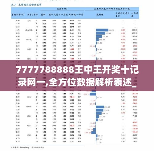 606678内部王中王三肖云,具体操作指导_静态版23.729