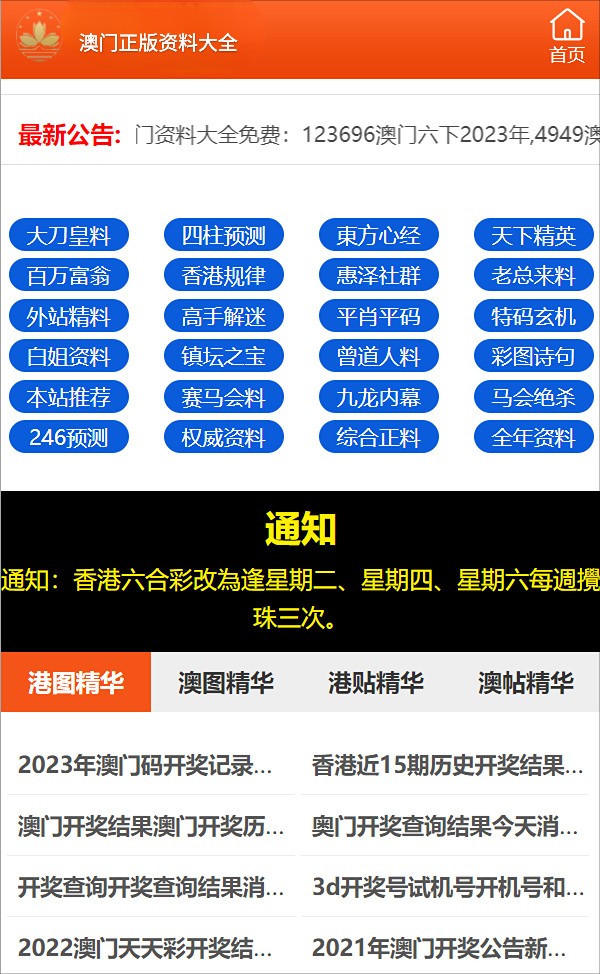 最准一肖100%最准的资料,实践说明解析_标配版21.274