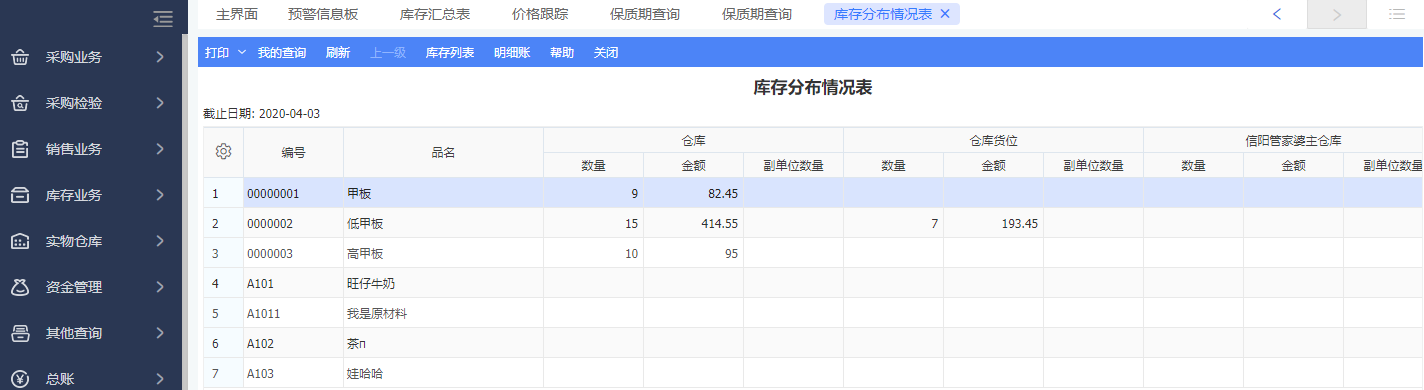 管家婆一肖一码资料大众科,高速执行响应计划_QHD版56.187