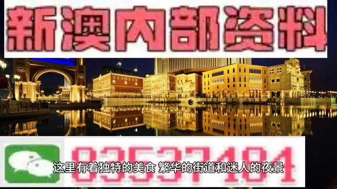 澳门最精准免费资料大全旅游团,实际数据说明_冒险版37.818