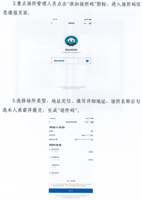 澳门一码一肖100准吗280期,实证解读说明_冒险版61.714