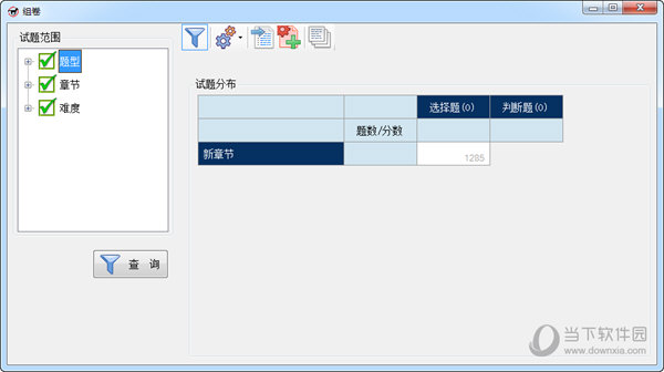 澳门三肖三码三期凤凰,快速计划设计解析_苹果版36.255