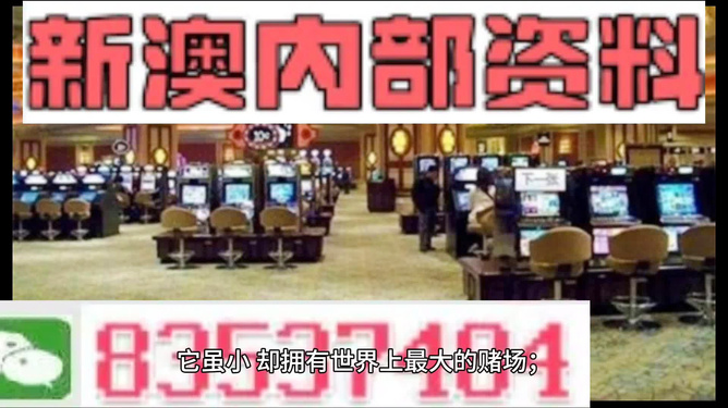 2024年新澳门精准免费大全-免费完整资料,可持续发展探索_专家版28.421