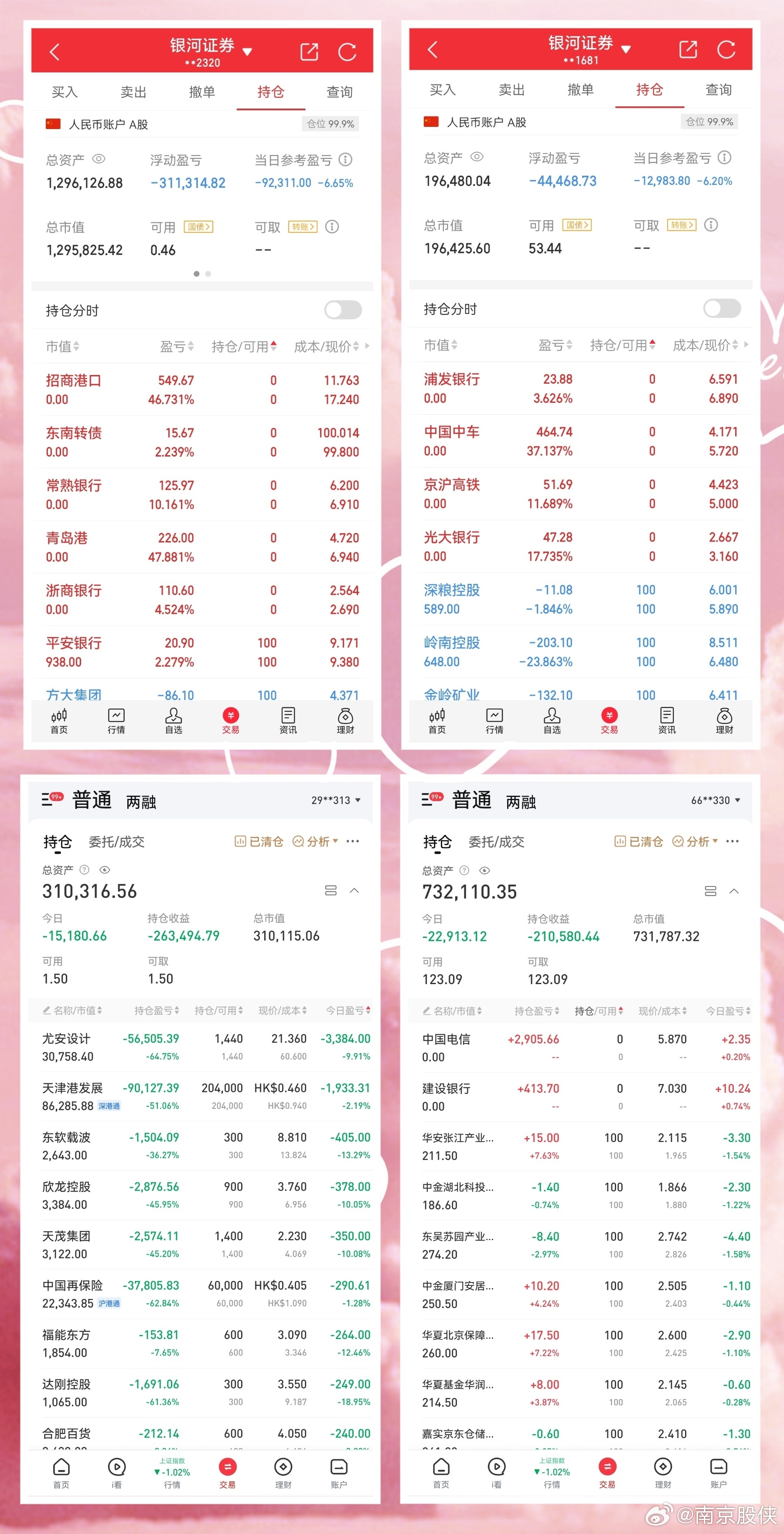 2024年管家婆100%中奖,实地解析数据考察_冒险款37.845