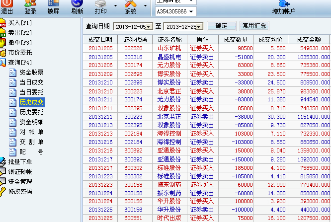 澳门六开奖结果今天开奖记录查询,实时解答解析说明_SHD93.539