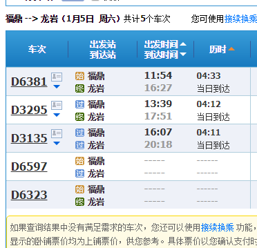 2024年澳门天天开好彩,综合性计划评估_移动版92.27