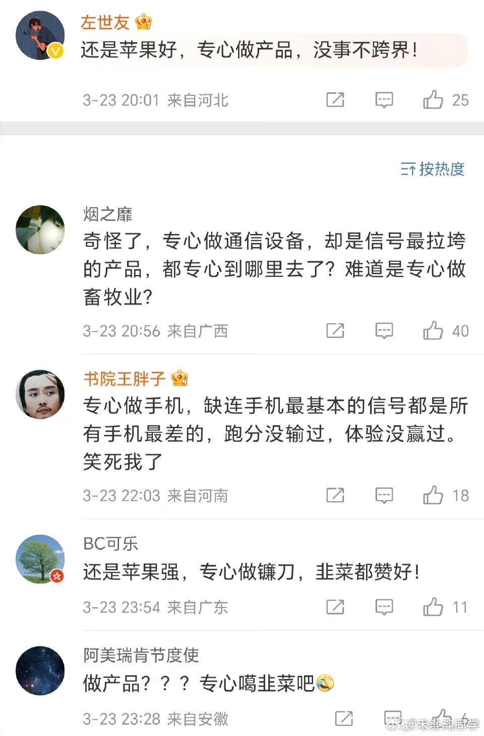 杀肖高手最多的论坛,实地分析解析说明_苹果79.676