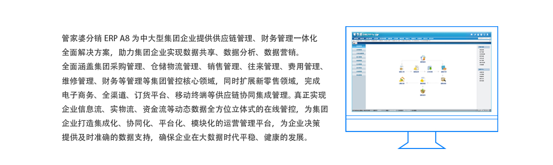 管家婆全年资料2021年,全面数据应用分析_扩展版36.662