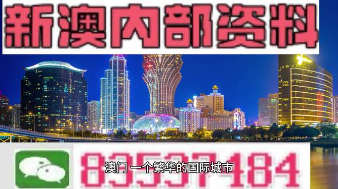 2024澳门精准正版资料,数据整合设计执行_W77.18