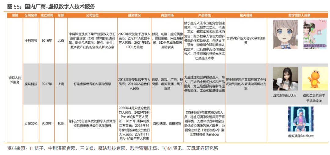 2024新澳门历史开奖记录查询结果,实证研究解释定义_Holo82.420