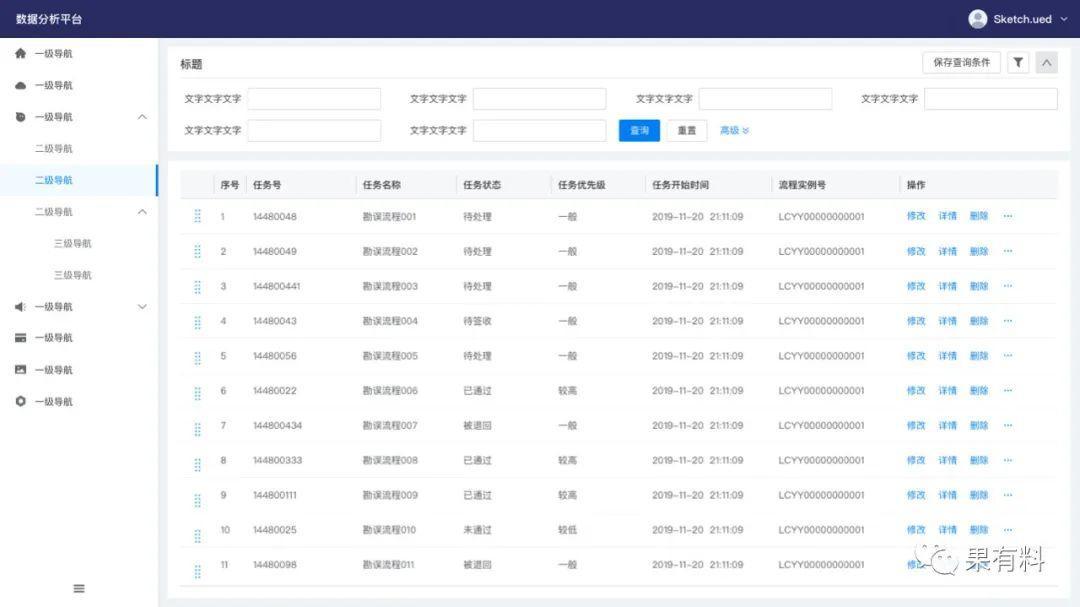 新澳天天开奖免费资料,精细化执行设计_T45.580