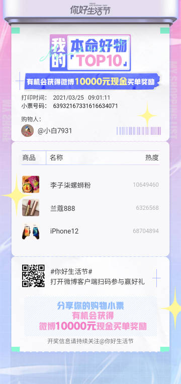 白小姐449999精准一句诗,稳定执行计划_静态版78.605