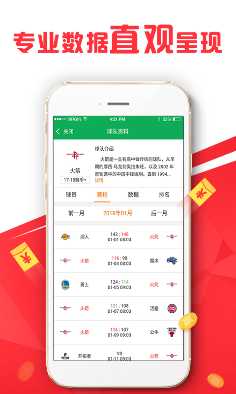 新澳免费资料库大全app,深入设计数据解析_轻量版31.212