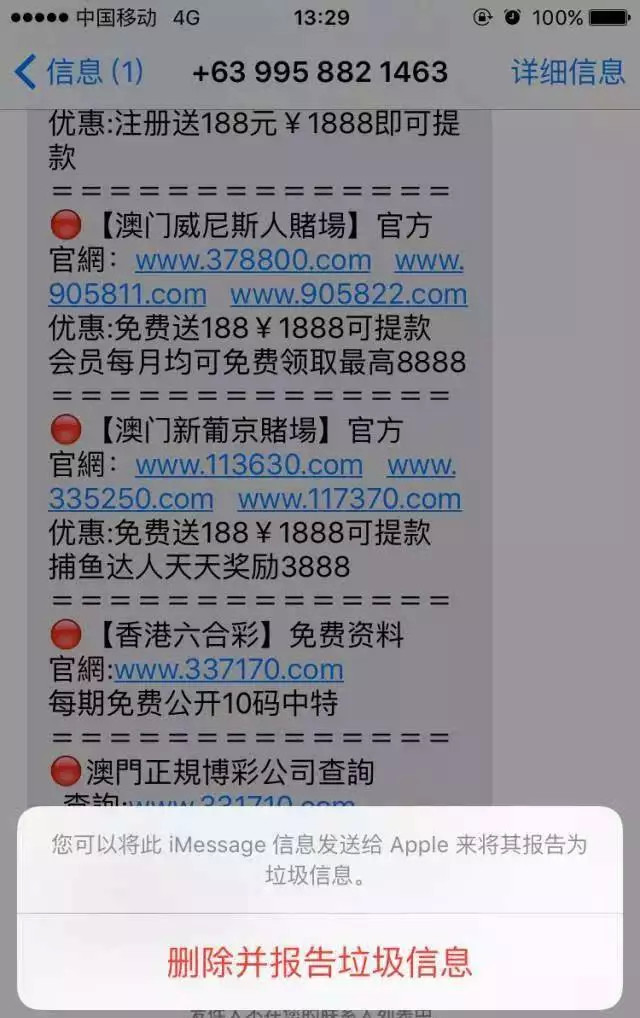 4949澳门天天彩正版免费大全,科学解答解释定义_HD86.619