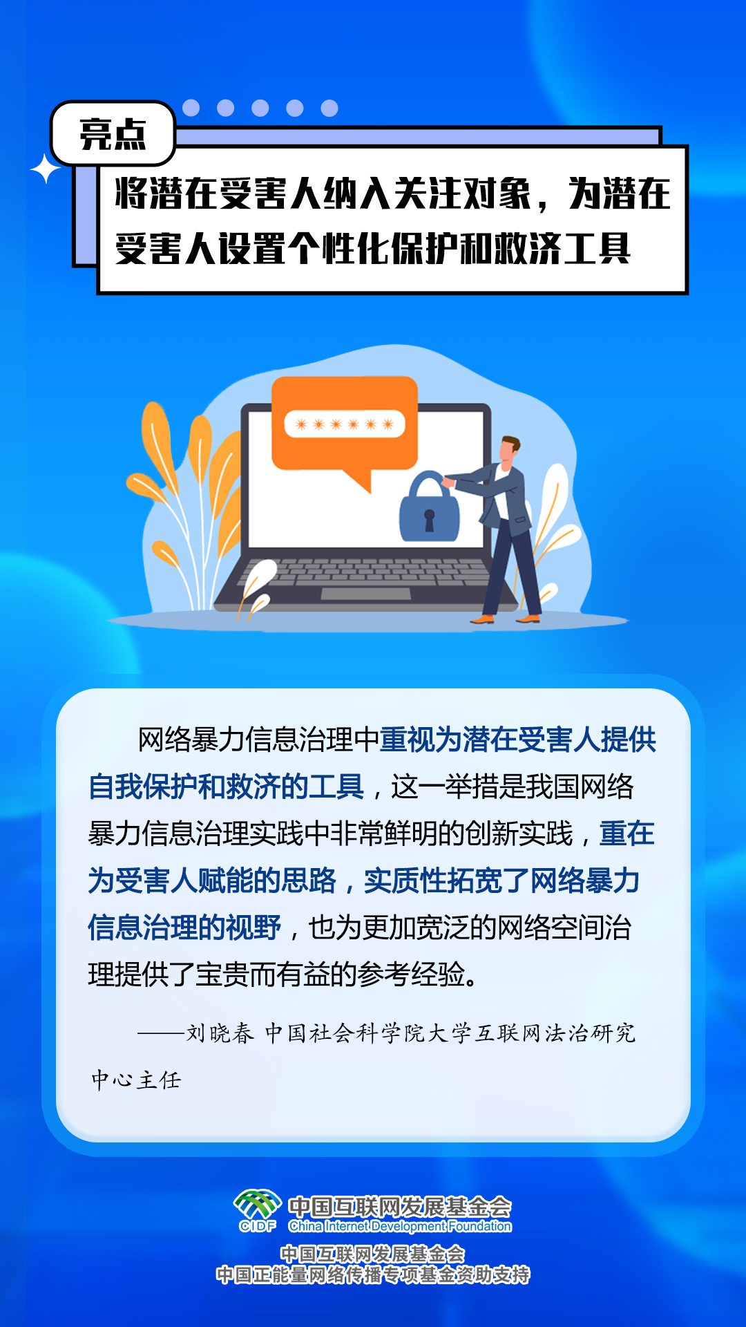 管家婆天天好资料大全,广泛的关注解释落实热议_入门版71.224