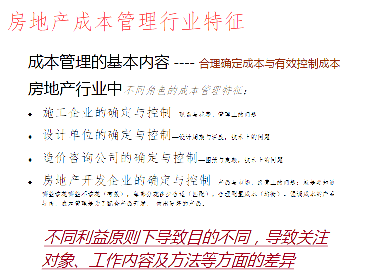 新澳精准资料大全,广泛的解释落实方法分析_android45.727