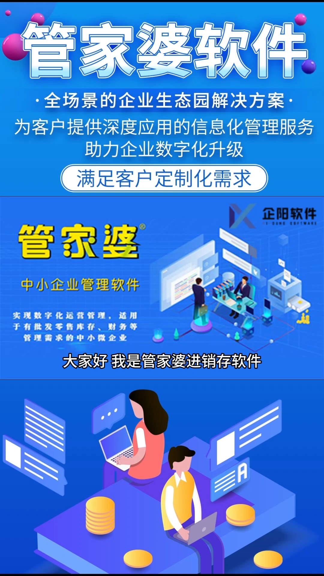 7777788888精准管家婆免费,合理化决策实施评审_VR79.839