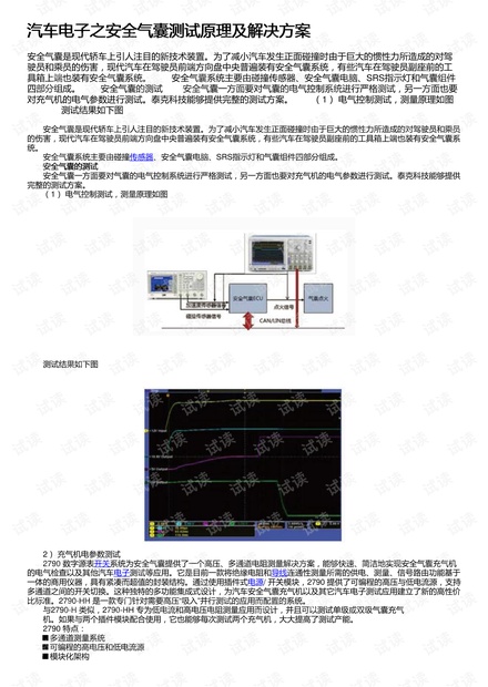 管家婆资料精准一句真言,理论解答解释定义_MP65.829