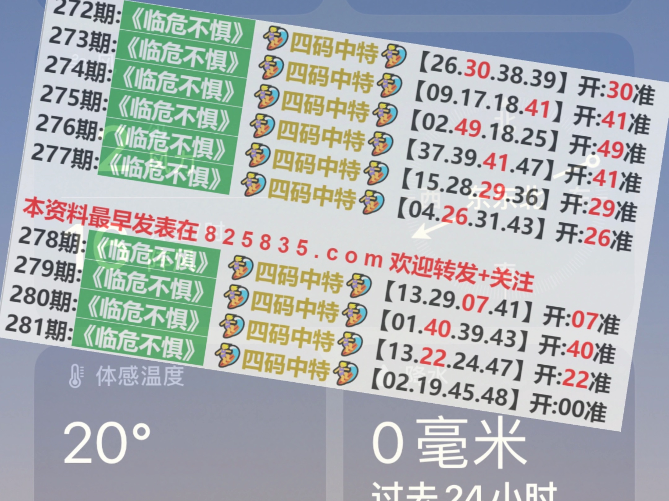 2024澳门六今晚开奖记录,广泛方法解析说明_CT13.687