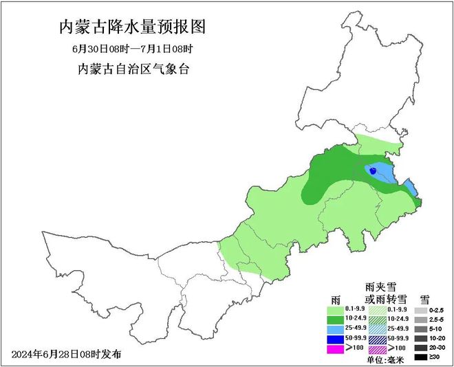 乌兰察布，多彩季节画卷的天气展示