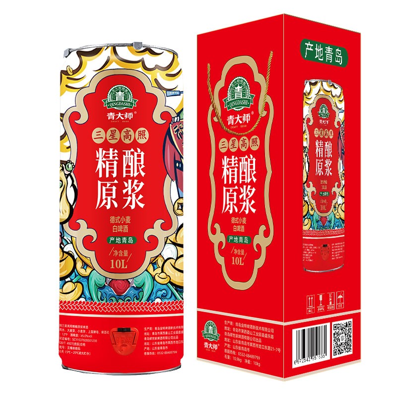 辛巴赫桶贮9号精酿啤酒，探寻独特魅力的背后故事与精美盒装图片展示