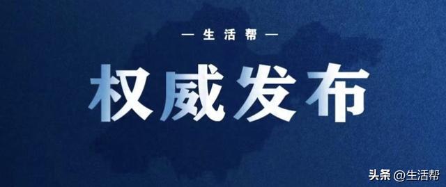 中共中央政治局采取措施，稳住楼市股市，促进经济稳定发展