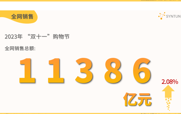 2024年12月22日 第38页