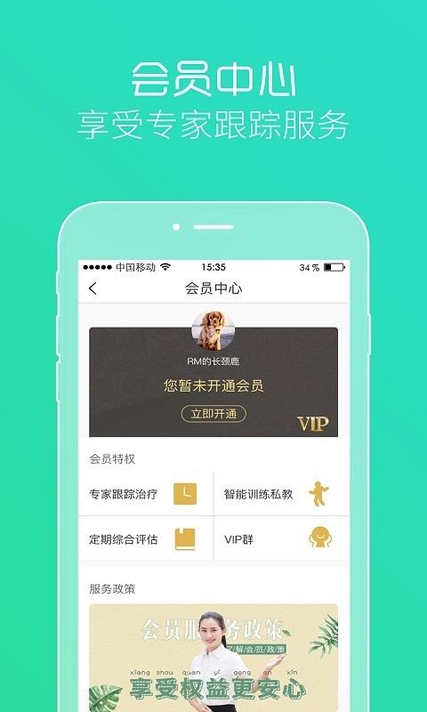 TalkTalk安卓版下载，一站式通讯解决方案的便捷体验