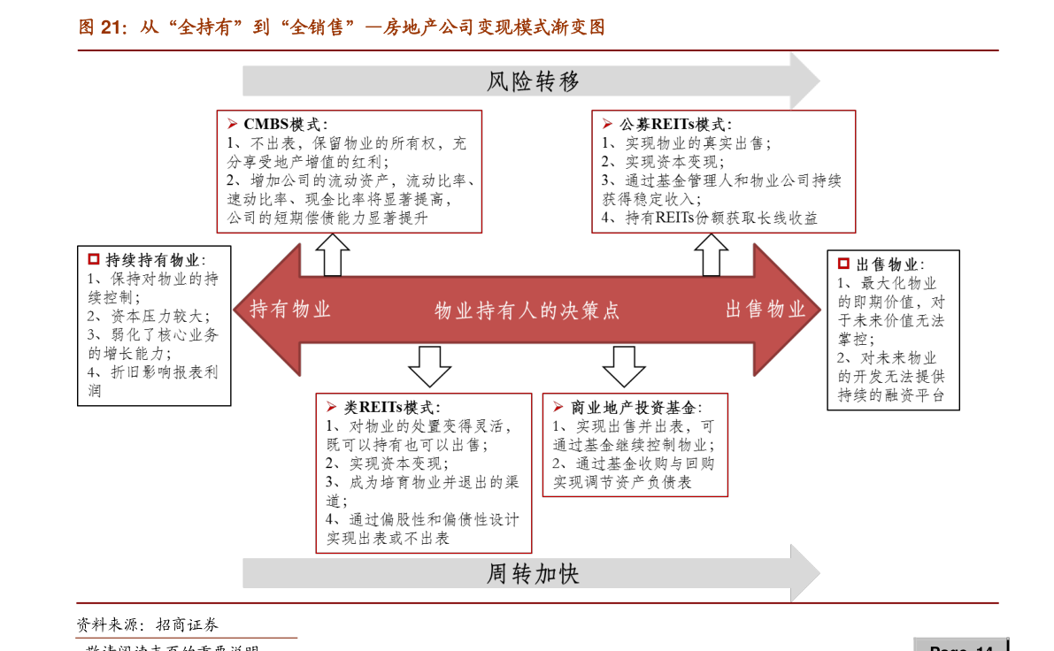 平安银行东方财富网股吧，深度分析与投资者观察报告