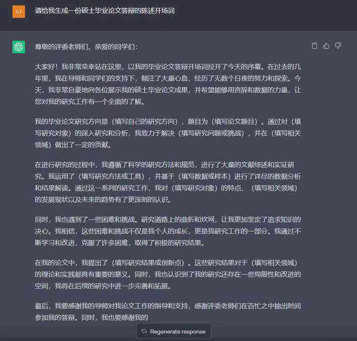 梁文锋知乎发文引发热议，AI写作时代是否已来临？