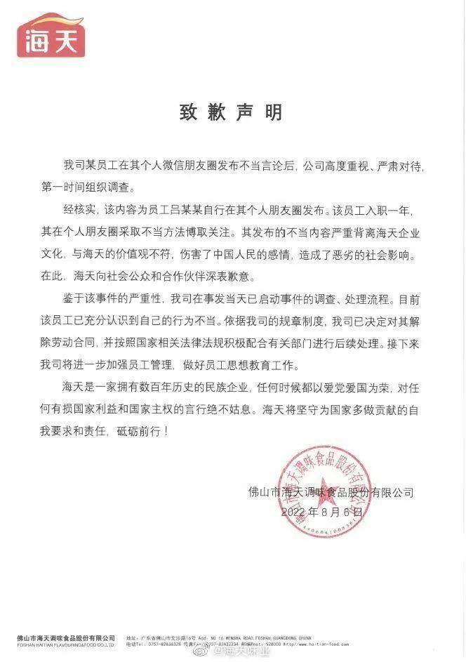 新华社记者采访遭殴打事件引关注，涉事企业回应事件真相揭晓