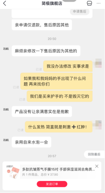 浪胃仙公司回应侵占账号事件，深度剖析与解读