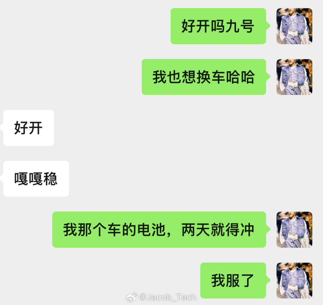 大学生抢电车遭遇，提车被拒背后的故事与反思