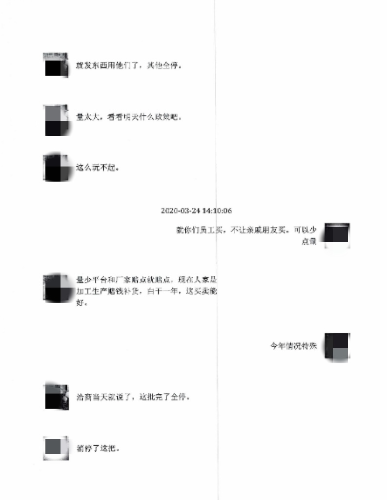 男子骗取巨额资金背后的故事与警示意义揭秘