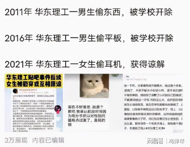 深度探讨认知误区与反思，超越事实的探讨